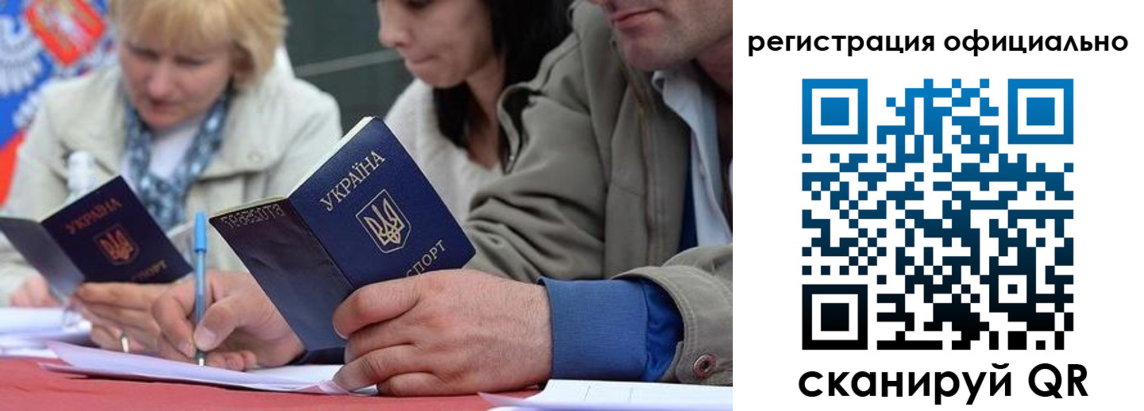временная регистрация гарантия в Благодарном