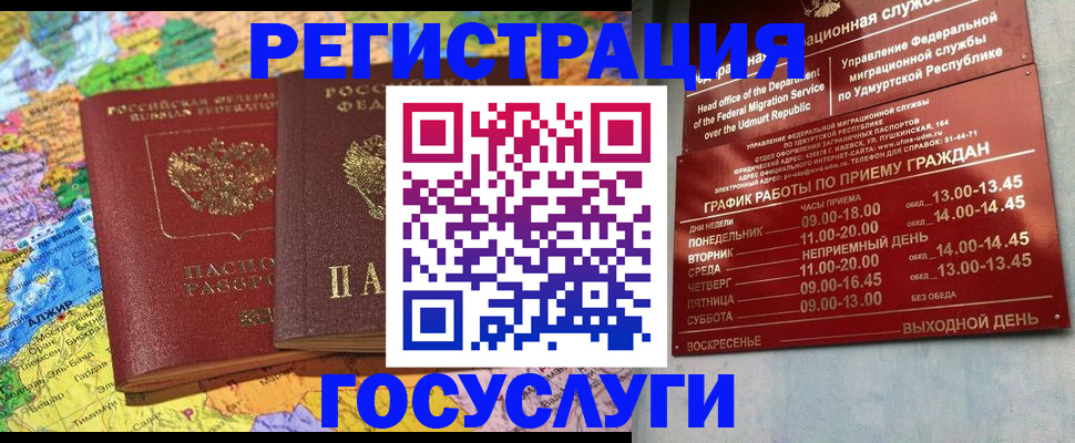 найти адрес прописки в Благодарном